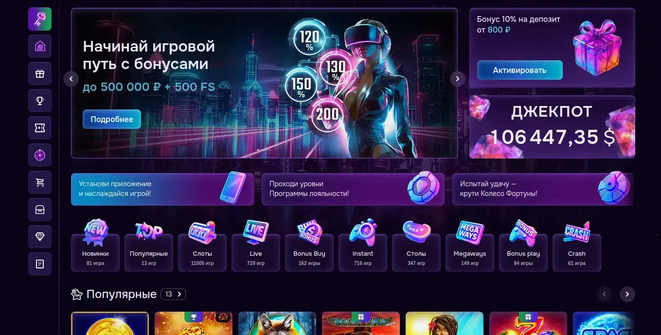 Поддержка казино Фараон 24/7